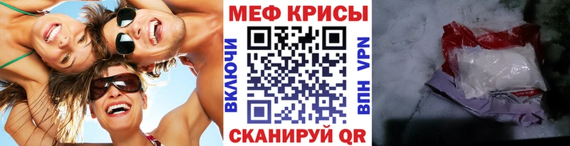 Магазин наркотиков Няндома A PVP АМФЕТАМИН Марихуана МЕФ
