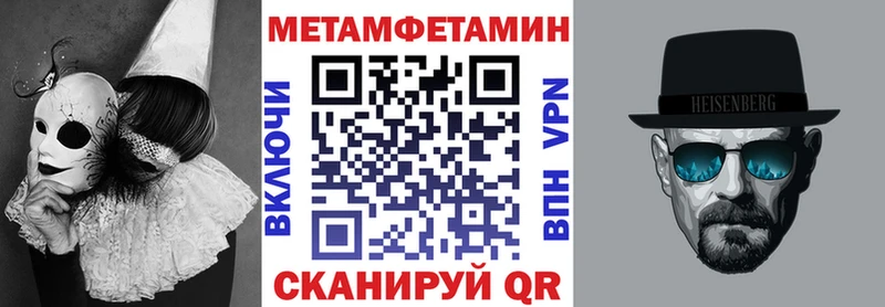 Амфетамин 97% Няндома