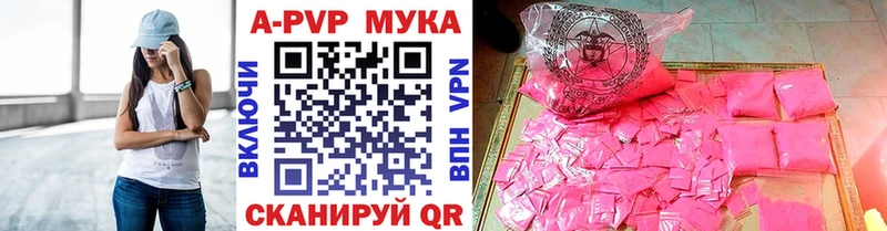 кракен как войти  купить наркоту  Няндома  А ПВП VHQ 