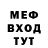 АМФЕТАМИН Розовый Xerofluent