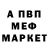 КЕТАМИН VHQ Prikid