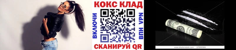 COCAIN VHQ  Няндома 