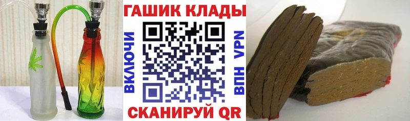 Гашиш ice o lator Няндома