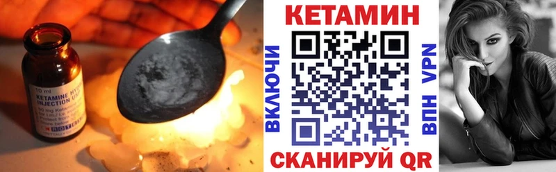 Кетамин ketamine  цена   Няндома 