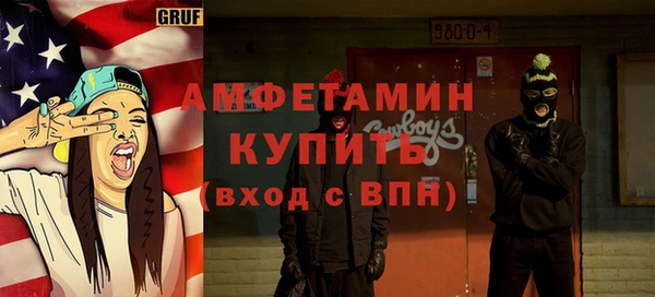 ПСИЛОЦИБИНОВЫЕ ГРИБЫ Балахна