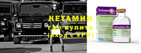 MESCALINE Приозерск