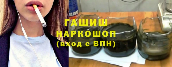 ГАЛЛЮЦИНОГЕННЫЕ ГРИБЫ Балабаново
