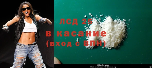 ПСИЛОЦИБИНОВЫЕ ГРИБЫ Балахна