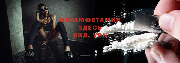 прущие грибы Баксан