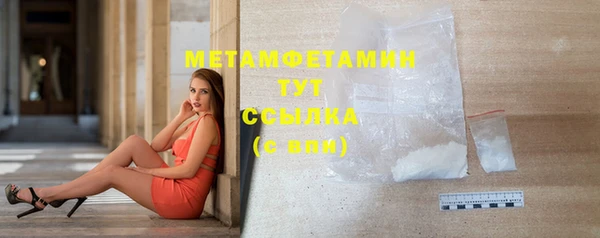 ГАЛЛЮЦИНОГЕННЫЕ ГРИБЫ Балабаново