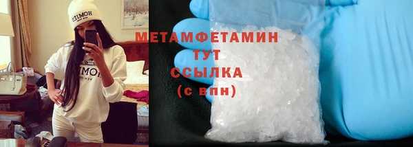ГАЛЛЮЦИНОГЕННЫЕ ГРИБЫ Балабаново