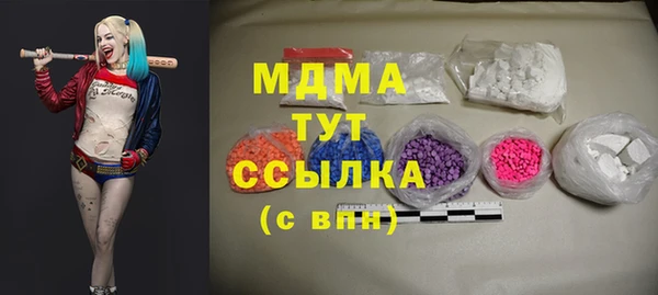 прущие грибы Баксан