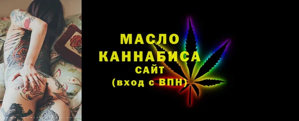 ПСИЛОЦИБИНОВЫЕ ГРИБЫ Балахна