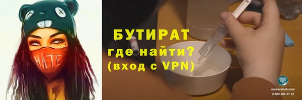 ПСИЛОЦИБИНОВЫЕ ГРИБЫ Балахна
