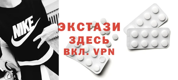 ПСИЛОЦИБИНОВЫЕ ГРИБЫ Балахна