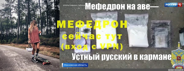 прущие грибы Баксан