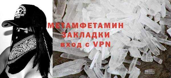 ГАЛЛЮЦИНОГЕННЫЕ ГРИБЫ Балабаново