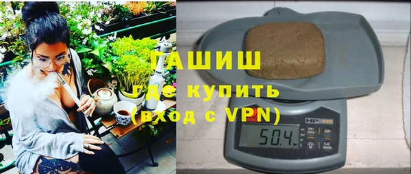ГАЛЛЮЦИНОГЕННЫЕ ГРИБЫ Балабаново