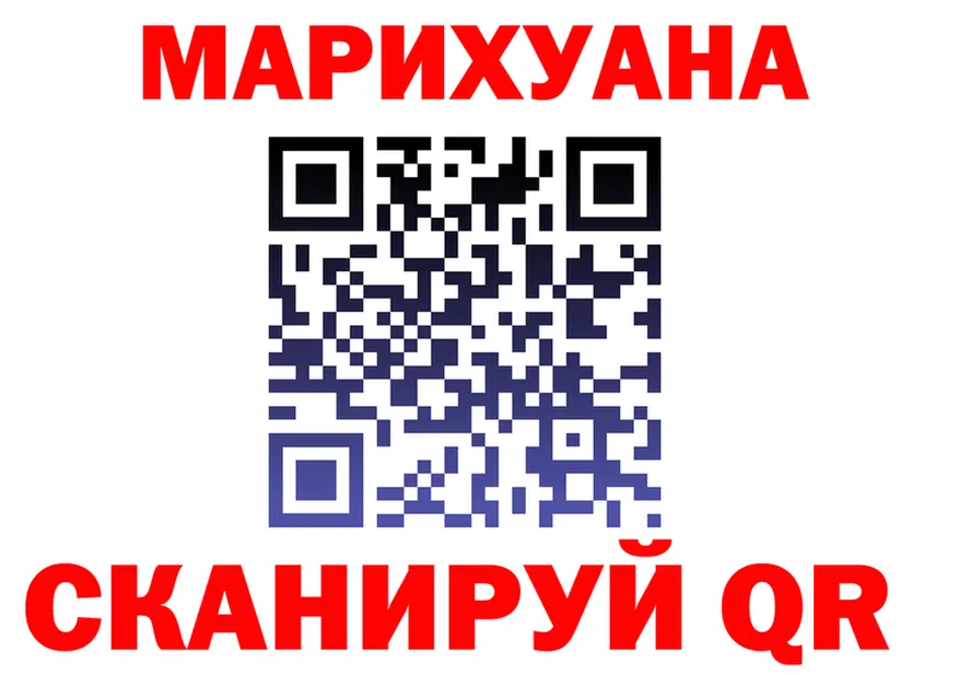 Alpha-PVP Crystall ТОР это MEGA Няндома