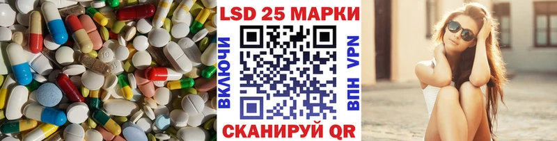 LSD-25 экстази кислота  Няндома 