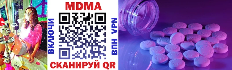 MDMA crystal  Няндома 