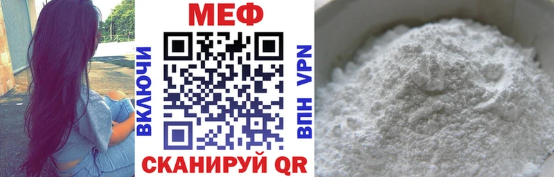 где найти   Няндома  mega ссылки  Мефедрон кристаллы 