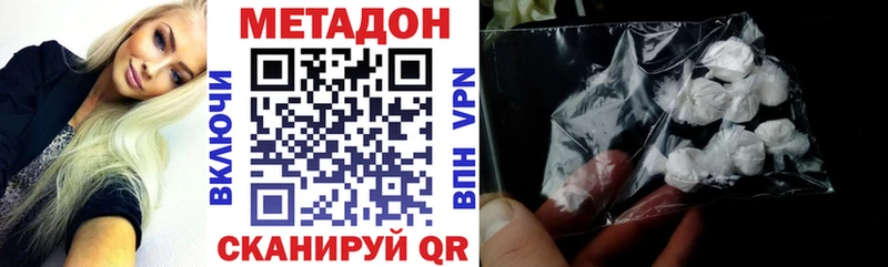 MEGA вход  Няндома  МЕТАДОН кристалл 