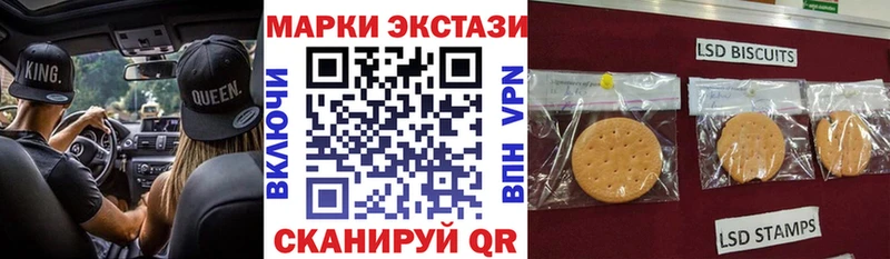 Марки 25I-NBOMe 1,8мг  МЕГА ссылка  Няндома 