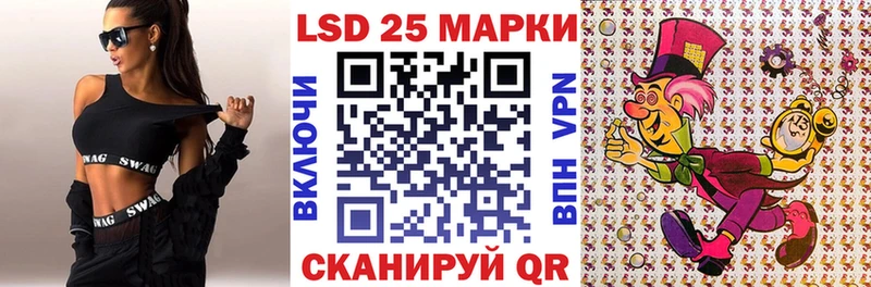 Марки NBOMe 1,5мг Няндома