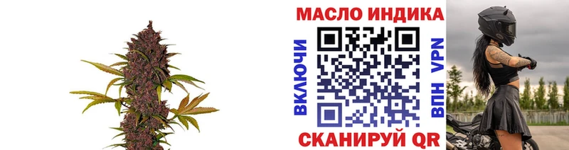 Дистиллят ТГК концентрат  площадка клад  Няндома  продажа наркотиков 